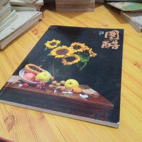 素品：头像照片/深度教学系列