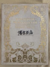 《鲁拜集》rubaiyat(Limited Edition) 1909年初版，一版一印,爱丁堡大学版，Edmund Dulac 杜拉克20幅插图，超大开本28.5×22.5×4cm,烫金封面，单面印刷，插图有棉纸保护