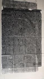 张少悌《高力士墓志》志文为潘炎所撰，文采华丽，详述高力士一生；碑刻为唐代书法家张少悌所写，字体楷行并茂。专家称，高力士墓志的出土可补史料之阙，具有非常重要的学术研究价值。拓片尺寸120.80

复刻版。