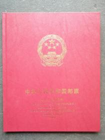 中华人民共和国邮票（纪念、特种邮票册）1999     精美收藏邮票年册