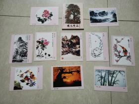 明信片:侨苑艺葩 第一辑 贺卡专辑〔10张〕〔50开〕