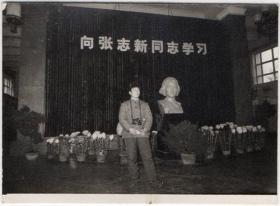 1979年长春摄影家曹世玺在《向张志新同志学习》现场（老照片）