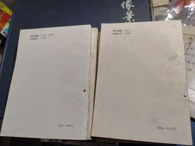电子产品可靠性技术丛书《可靠性管理》《环境测试》《电子产品可靠性管理》《可靠性设计》《可靠性概论》《可靠性试验》6本合售 请看描述
