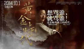 生死场,1981年一版一印,该作品的总体结构看似散漫,实则别有匠心在。贯穿全书的是三个家庭的变迁。开篇与收尾写二里半与麻面婆的家庭,“套”在结构第二层的是王婆与赵三的家庭,“套”在里面一层的,则是金枝家庭的故事。全篇首尾呼应,一层套着一层,在三个家庭的空间里演进着生与死的故事 。“生死场” 的“场”,既可以说就是那块灾难深重的黑土地,又是那块土地上一个个痛苦的家庭。