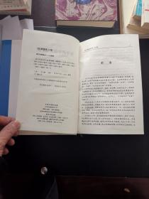 孙子兵法应用466例、三国 智谋应用500例