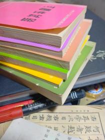 电子产品可靠性技术丛书《可靠性管理》《环境测试》《电子产品可靠性管理》《可靠性设计》《可靠性概论》《可靠性试验》6本合售 请看描述