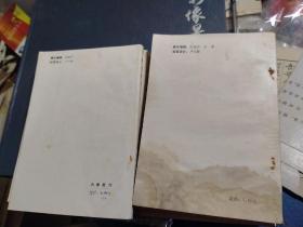 电子产品可靠性技术丛书《可靠性管理》《环境测试》《电子产品可靠性管理》《可靠性设计》《可靠性概论》《可靠性试验》6本合售 请看描述