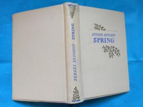 Spring and Other Short Stories by Sergei Antonov 精装本