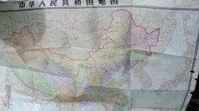 1965年中华人民共和国大地图