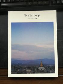 竹青 VOL3