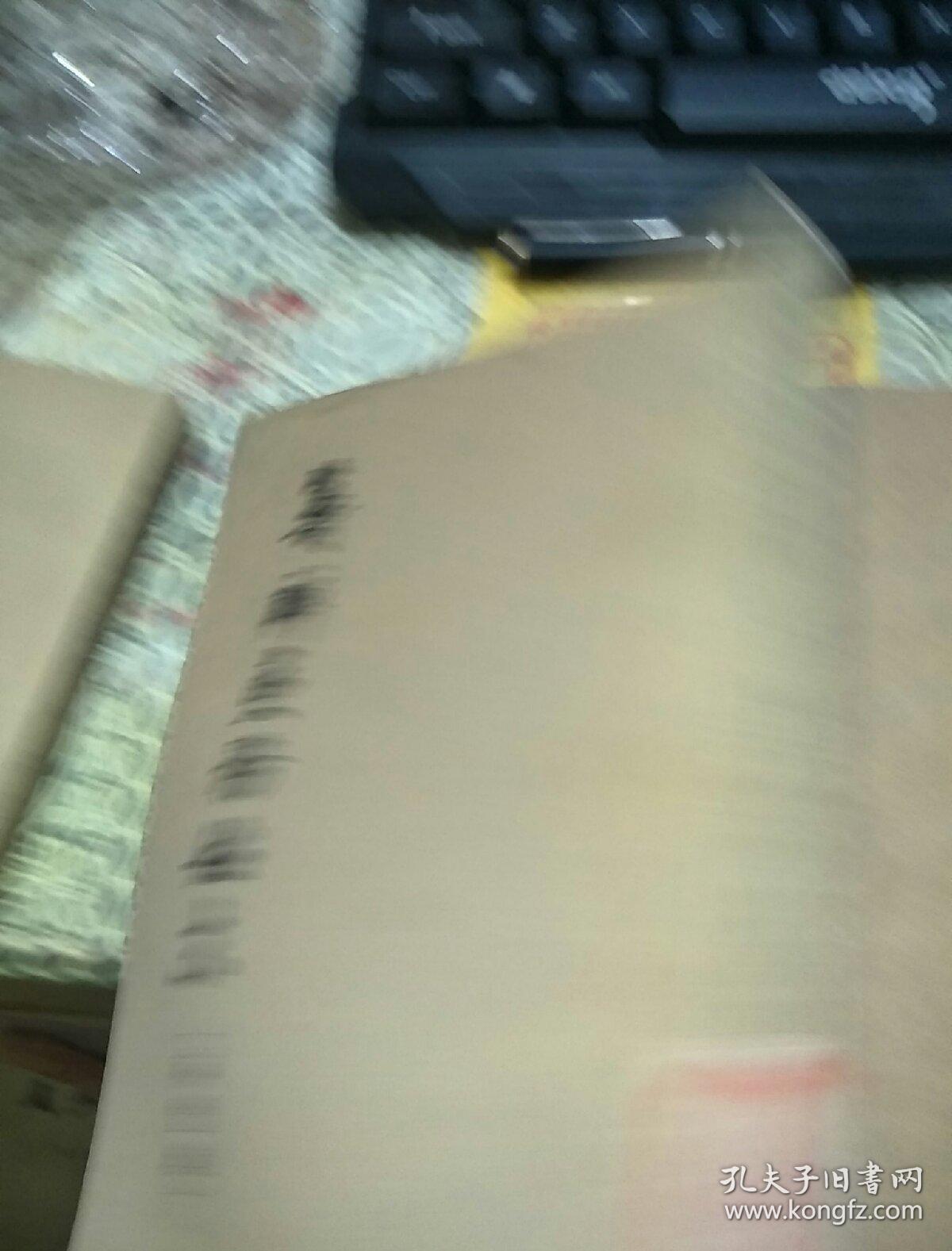 筹办夷务始末 咸丰朝 (七)