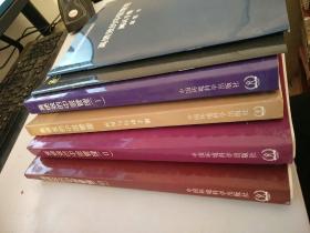 天略学习企业内部管理培训专用教材：高绩效的中层管理 1、 2 、3 + 应用与行动手册 + 测试手册 + 指导手册 全六册