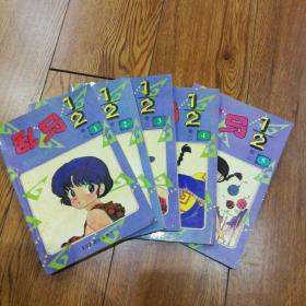 日本大型系列画书《乱马1/2》33本合售。