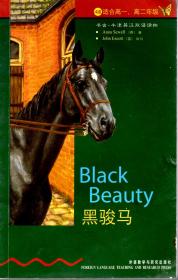 书虫.牛津英汉双语读物.黑骏马.4级 适合高一、高二年级.
