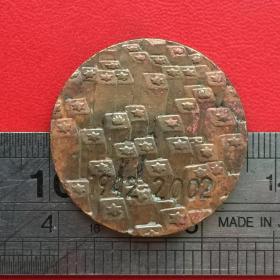 D246荷兰维斯伯河战役第一个法国人1942硬币铜牌铜章旧货珍藏收藏