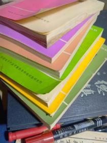电子产品可靠性技术丛书《可靠性管理》《环境测试》《电子产品可靠性管理》《可靠性设计》《可靠性概论》《可靠性试验》6本合售 请看描述