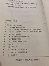新时期大学生心理健康教育理论与实践探究