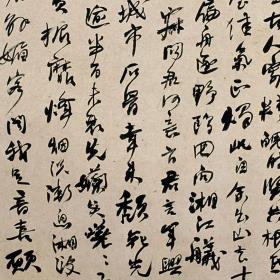 清- 何绍基-诗稿手卷六-高清中国书画复制-24.5✘49.5cm-贵重制品，不退不换