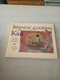 外文   Japanese Cooking for Kids