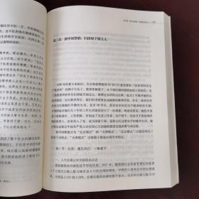 《1950年的中国妇女》从第一部婚姻法、土改、禁娼、扫盲等几方面.揭示了1950年中国各阶层妇女的生存状态。禁娼时.太原援引了“北京模式”。等历史史实。书中附建国初众多历史照片。