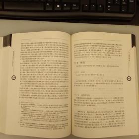 政府采购与规制中的激励理论   未翻阅正版   2020.12.26