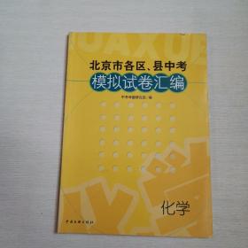 中国民间文艺家大辞典