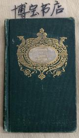 Rubaiyat《鲁拜集》1899年原版古董珍藏本，豪华烫金布面，乔治•托宾插图（20幅整页插图）