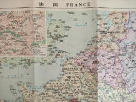 【旧地图】法国地图 4开 1991年版