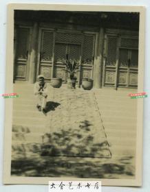 民国时期一名美国水兵在山东青岛湛山寺丹陛石台阶旁留影老照片