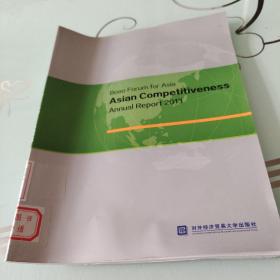 Boao Forum for Asia Asian Competitiveness Annual Report 2013