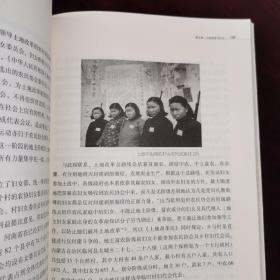 《1950年的中国妇女》从第一部婚姻法、土改、禁娼、扫盲等几方面.揭示了1950年中国各阶层妇女的生存状态。禁娼时.太原援引了“北京模式”。等历史史实。书中附建国初众多历史照片。