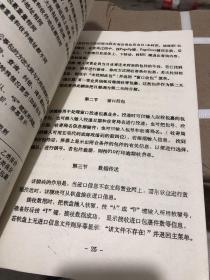 邮政支局综合业务微机处理系统操作维护手册