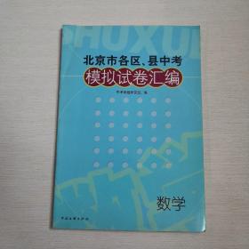 中国民间文艺家大辞典