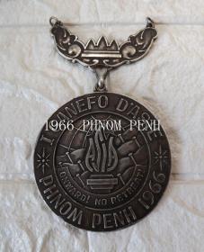 1966年第一届亚洲新兴力量运动会奖牌（银牌）