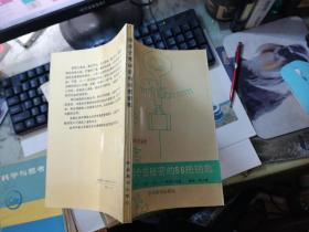 揭示个性秘密的56把钥匙（人生的艺术丛书）