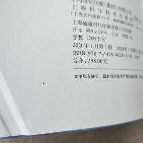 冠状动脉慢性完全闭塞病变介入治疗：策略、技术与病例精选