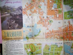 1988年上海交通旅览图 中华地图学社9品房1区