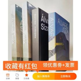 Alvaro Siza项目作品全集系列+ Alvaro Siza in discipline草图