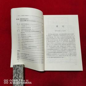 壮族通史上中，两册合售，品好见图