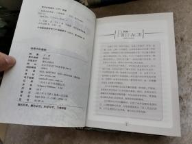 科技探索.第一视野：地理中的奥秘、动物中的奥秘、化学中的奥秘、从梦想到飞向蓝天（4本合售）