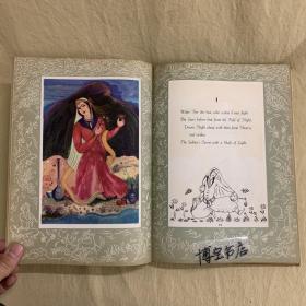 The Rubaiyat of Omar Khayyam 《鲁拜集》 Sarkis Katchadourian插图(11幅整页水彩插图，101幅黑白插图），每页都配有插图和边饰，带书衣