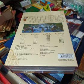 一百零二集大型儒学文化系列片 演说论语（16张高清DVD-9+纪念邮册+论语原文解说）未拆封