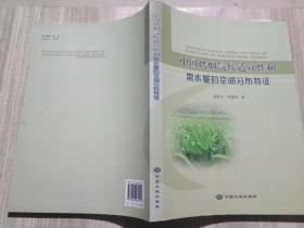 中国烤烟气候适宜性和需水量的空间分布特征