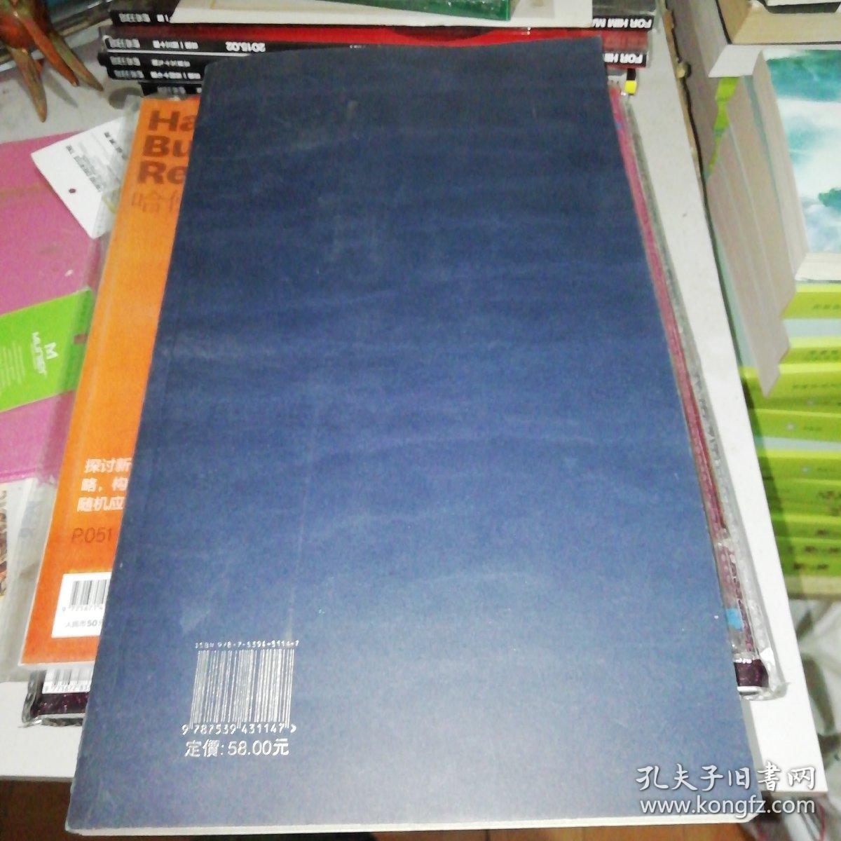点击查看原图 王羲之兰亭序,王羲之十七帖