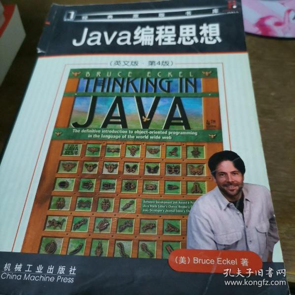 Java编程思想：英文版·第4版