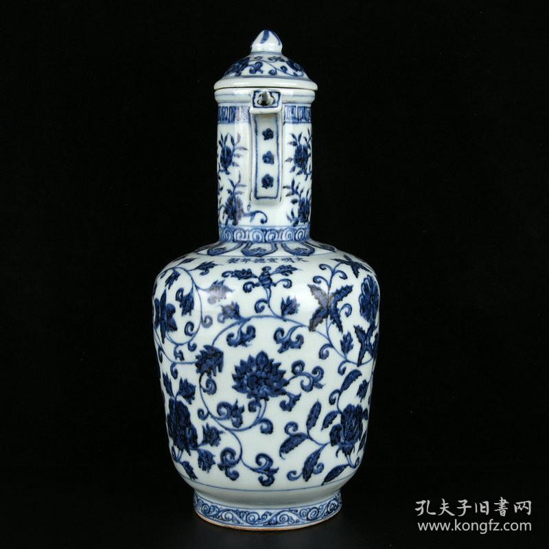 明宣德青花缠枝花纹执壶