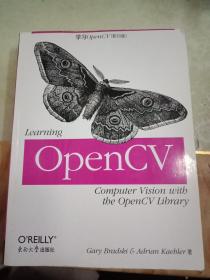 学习OpenCV（影印版）