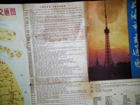 1980年 上海市郊区交通图 上海科学技术版8品房1区