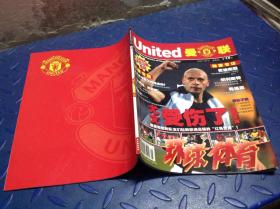 united 曼联 2003 5