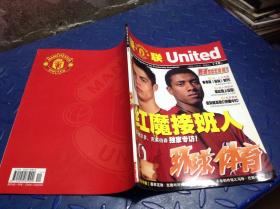 united 曼联 2003 11